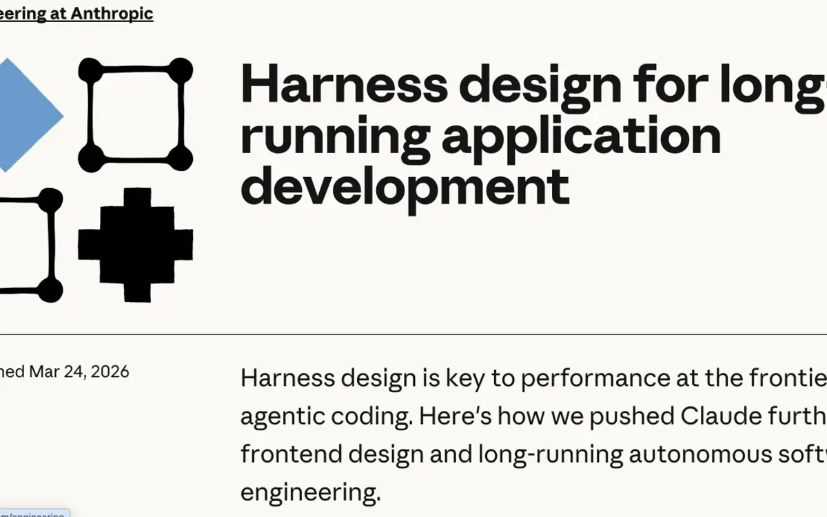 長時間 AI 工程的 Harness 設計：生成、評估與驗證鏈