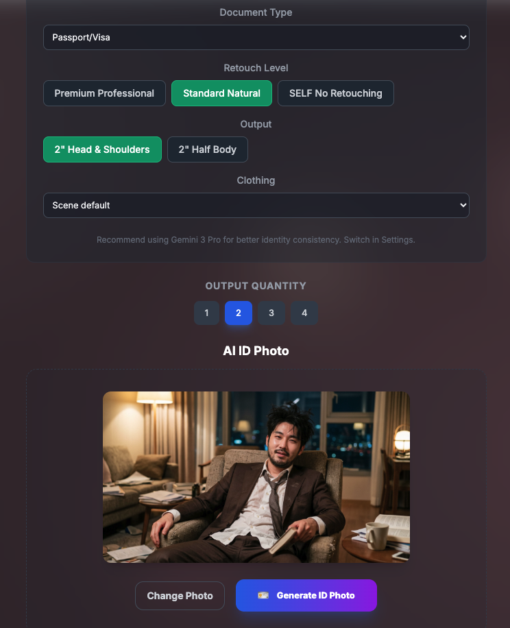 修正後的證件照設定與描述
